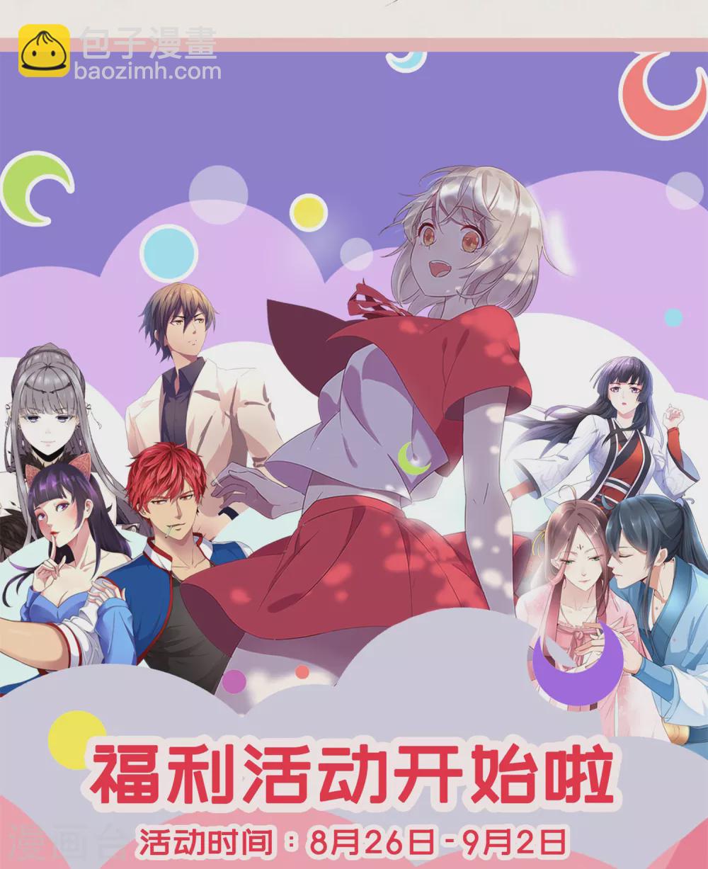 第93话 庄天银家里的要命星-第96话