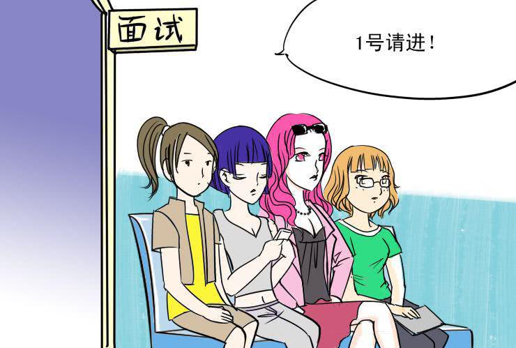 二 面试-第2话