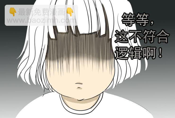二 面试-第2话