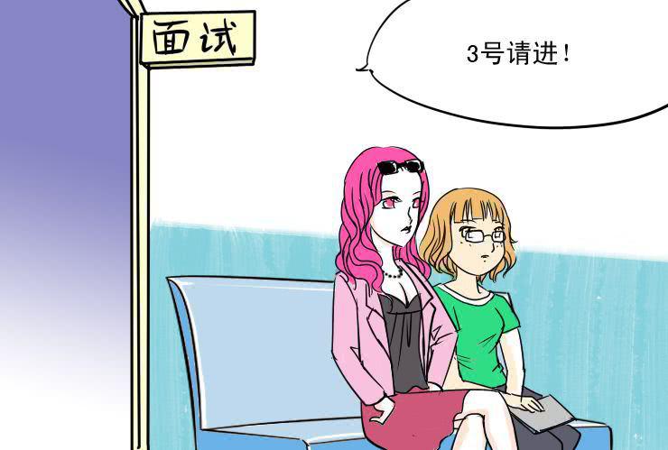 二 面试-第2话