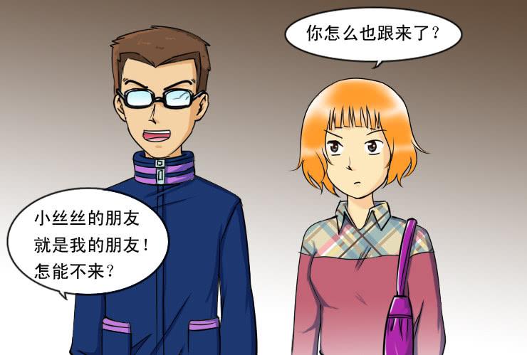 104和好-第104话