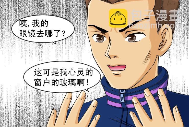 104和好-第104话