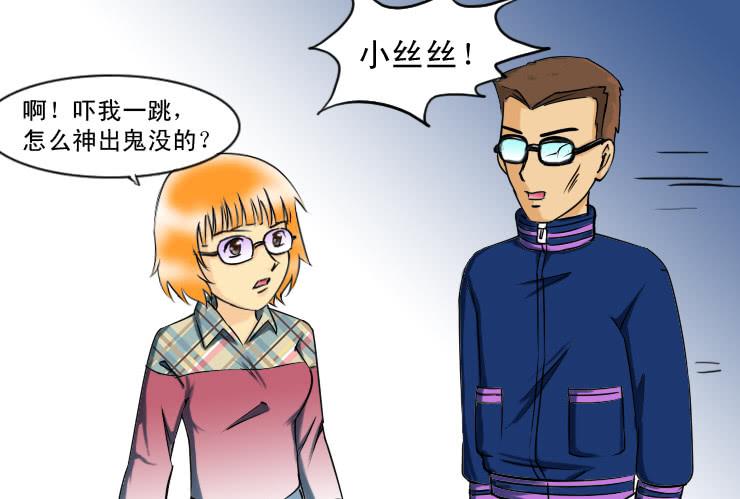 104和好-第104话