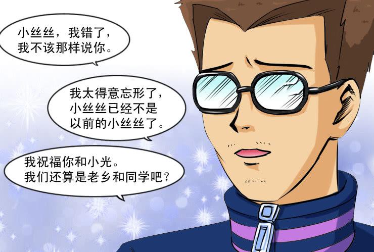 104和好-第104话