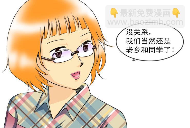 104和好-第104话