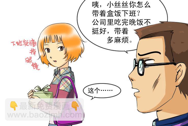 104和好-第104话