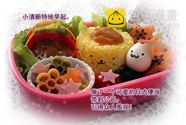 106午餐也是有阶级的-第106话