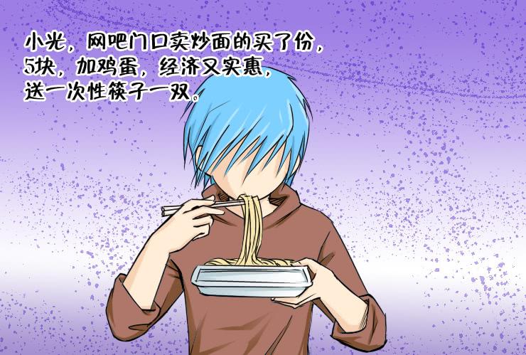 106午餐也是有阶级的-第106话