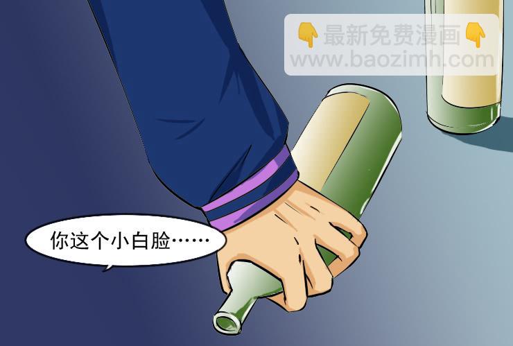 108霸王硬上弓-第108话
