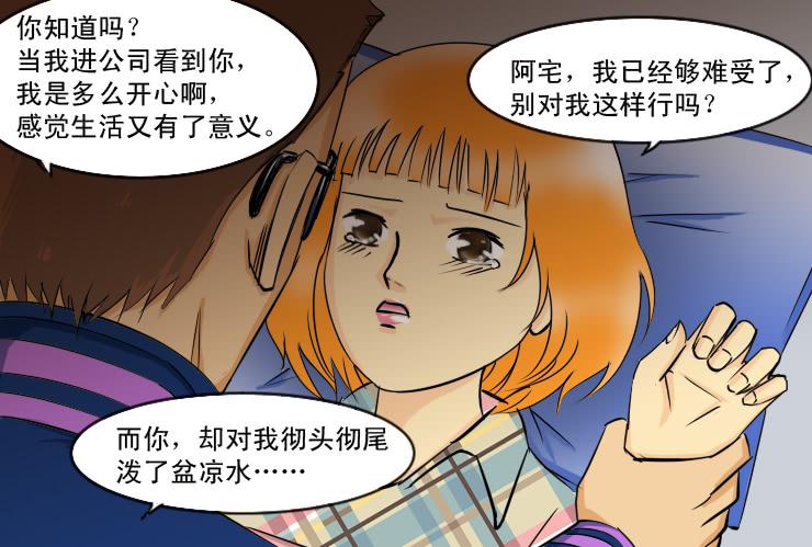 108霸王硬上弓-第108话