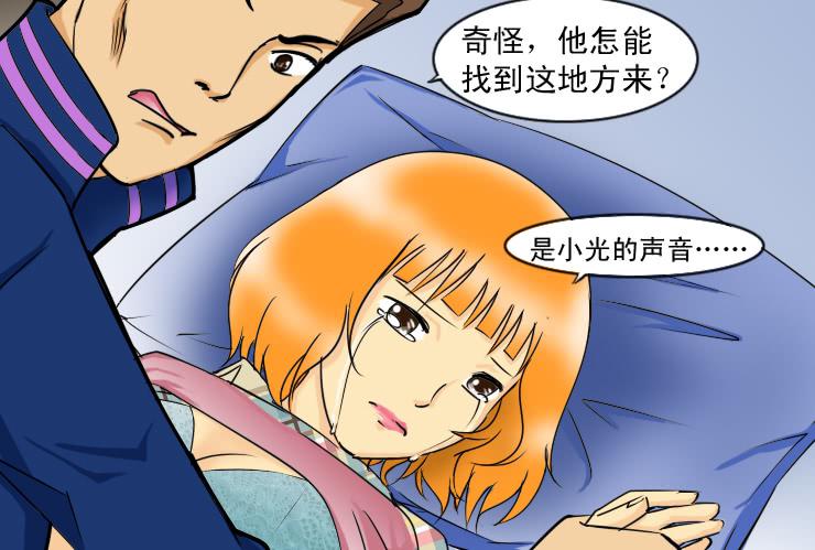 108霸王硬上弓-第108话