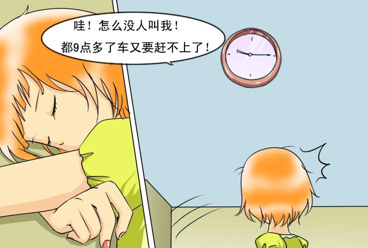 114见不着面了-第114话