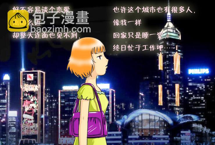 114见不着面了-第114话