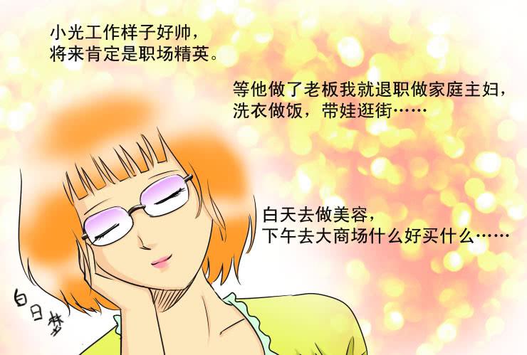 114见不着面了-第114话