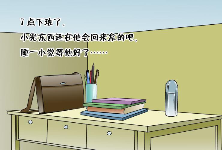 114见不着面了-第114话