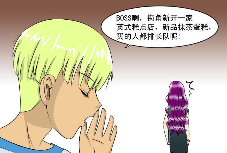 116小草接受了-第116话