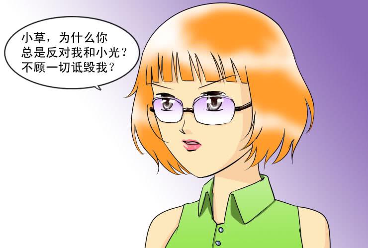 116小草接受了-第116话