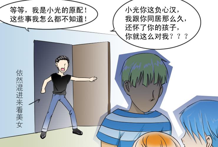 116小草接受了-第116话