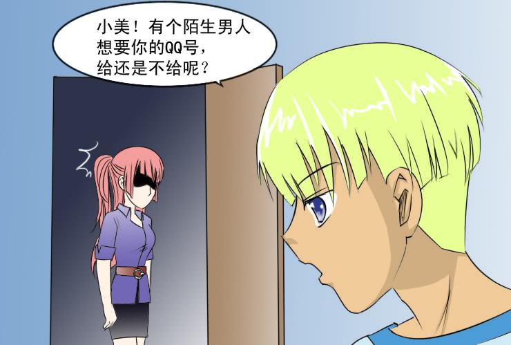 116小草接受了-第116话