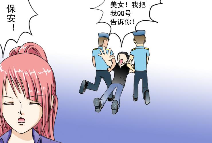 116小草接受了-第116话