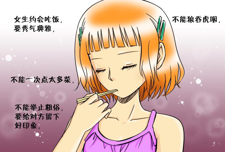 120约会记（中）-第120话