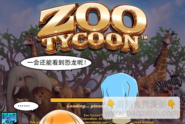 120约会记（中）-第120话