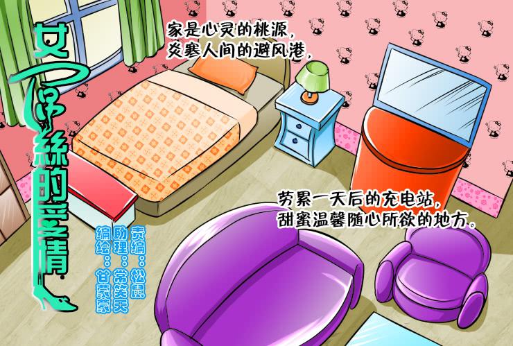 124不结婚没有错-第124话