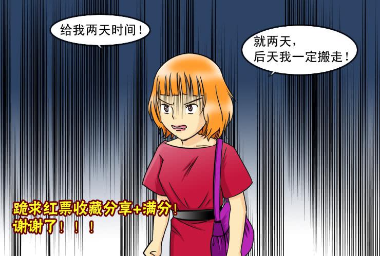124不结婚没有错-第124话