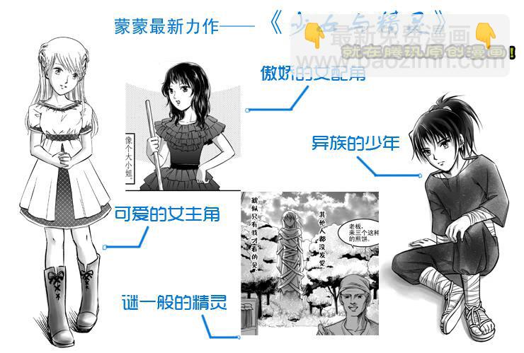 124不结婚没有错-第124话