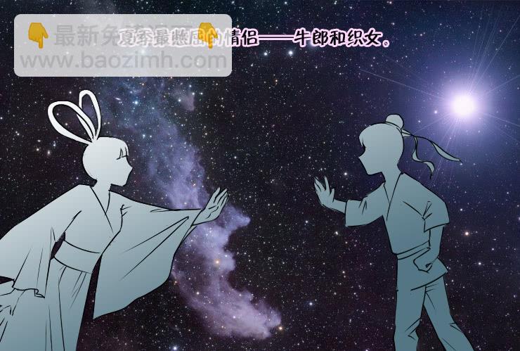130夏季的各种-第130话