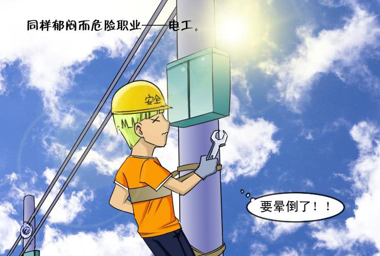 130夏季的各种-第130话