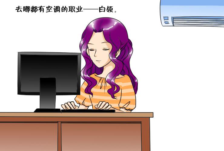 130夏季的各种-第130话