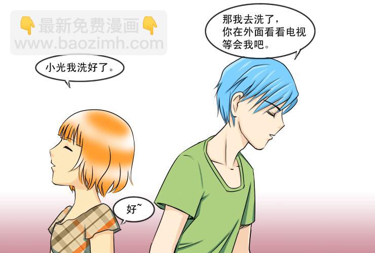 132下雨的夜晚-第132话