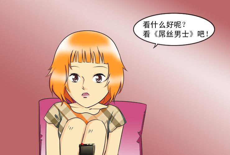 132下雨的夜晚-第132话