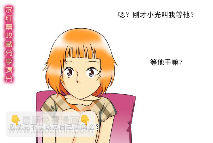 132下雨的夜晚-第132话