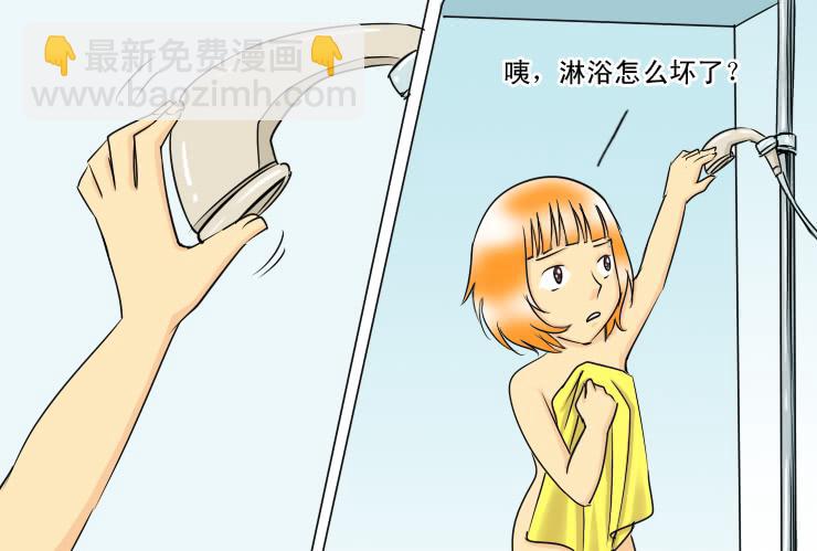 132下雨的夜晚-第132话