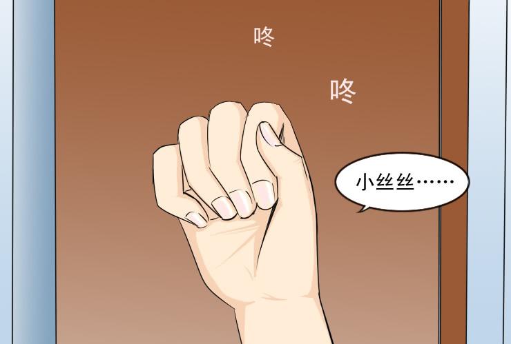 132下雨的夜晚-第132话