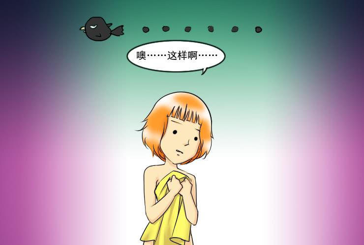 132下雨的夜晚-第132话