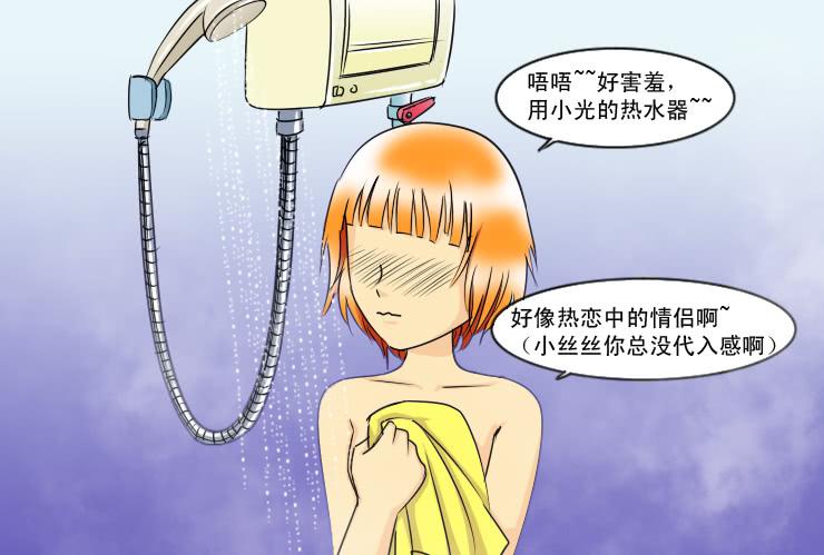 132下雨的夜晚-第132话