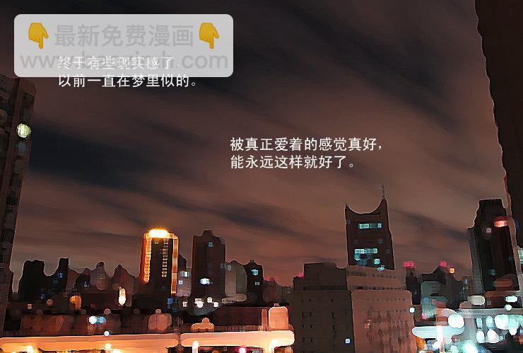 136各位七夕快乐内有福利-第136话