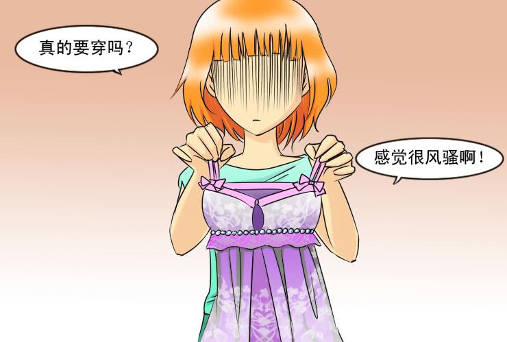136各位七夕快乐内有福利-第136话