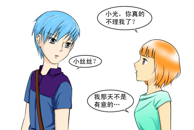 136各位七夕快乐内有福利-第136话