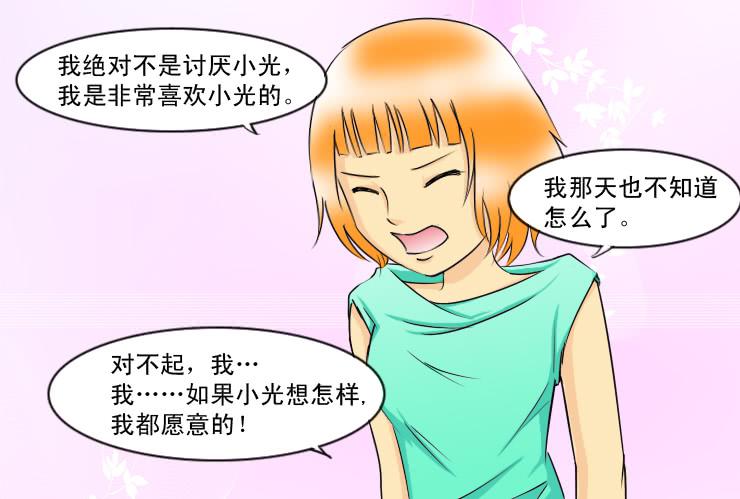 136各位七夕快乐内有福利-第136话