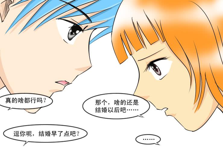 136各位七夕快乐内有福利-第136话