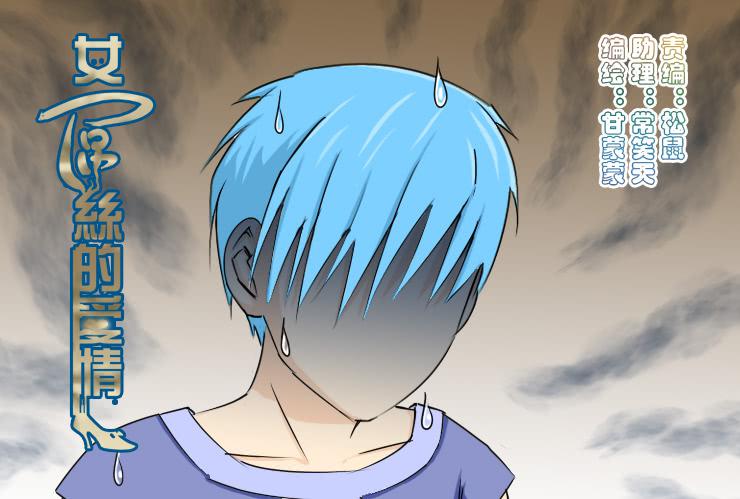 138小光不见了-第138话