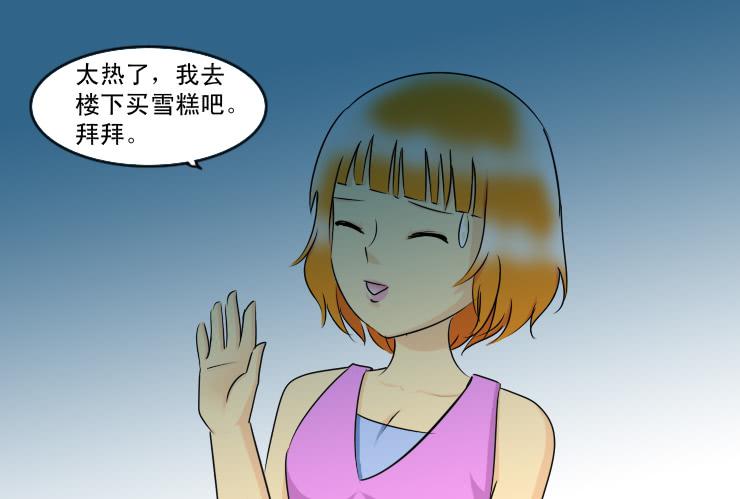 138小光不见了-第138话