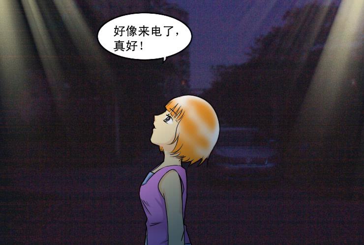 138小光不见了-第138话