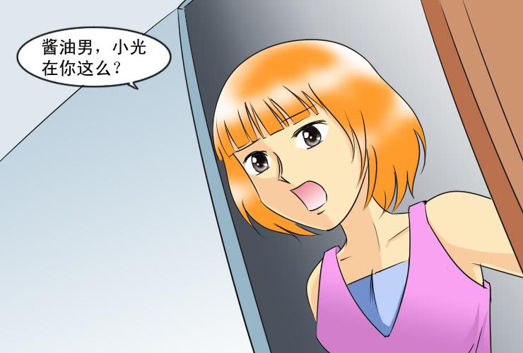 138小光不见了-第138话