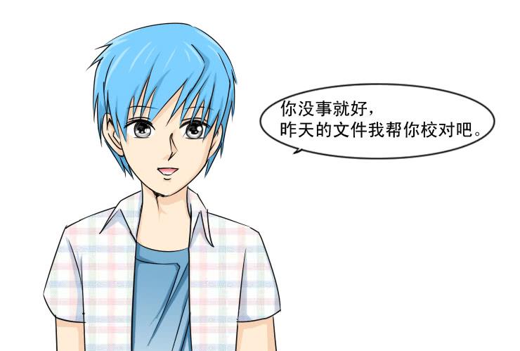 144断腿女传说（四）-第144话