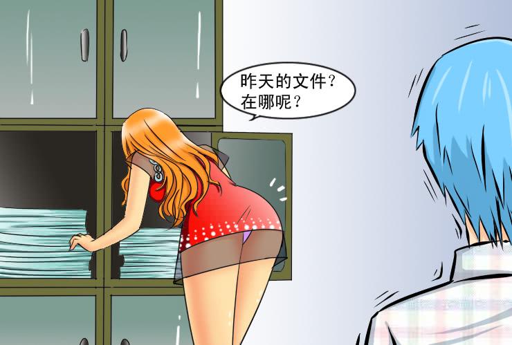 144断腿女传说（四）-第144话